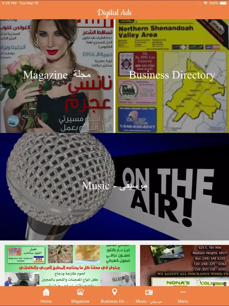Capturas de pantalla de Digital Ads iPad 