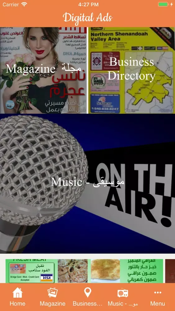 Capturas de pantalla de Digital Ads