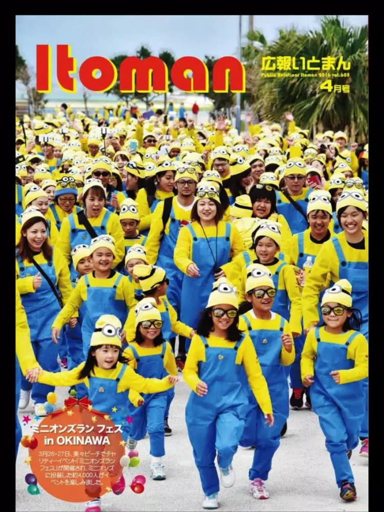 itoman-ebook iPad 應用截圖