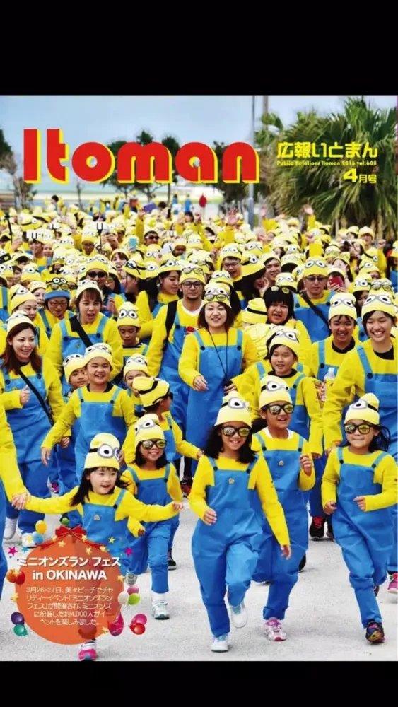 itoman-ebook應用截圖