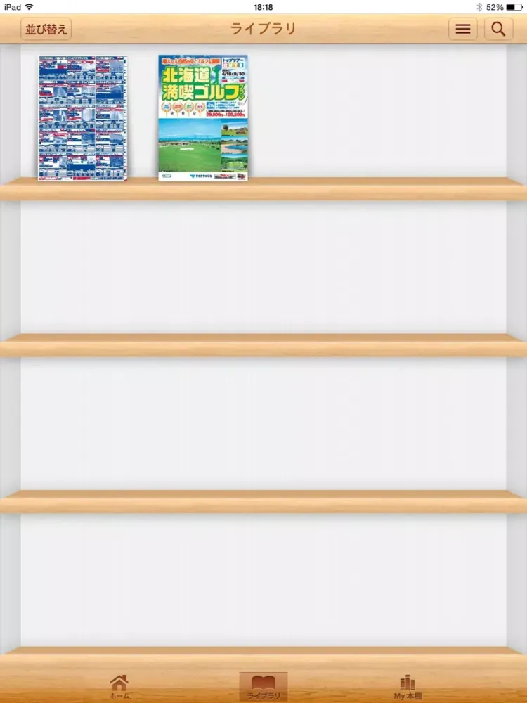 Capturas de tela do TourStand iPad 