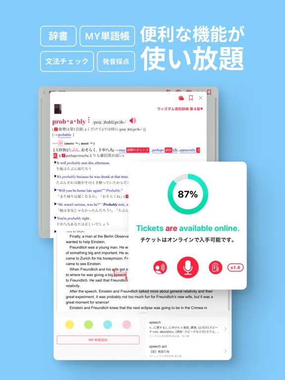 abceed: TOEIC®/英語を映画や有名教材で学習 iPad  Screenshots