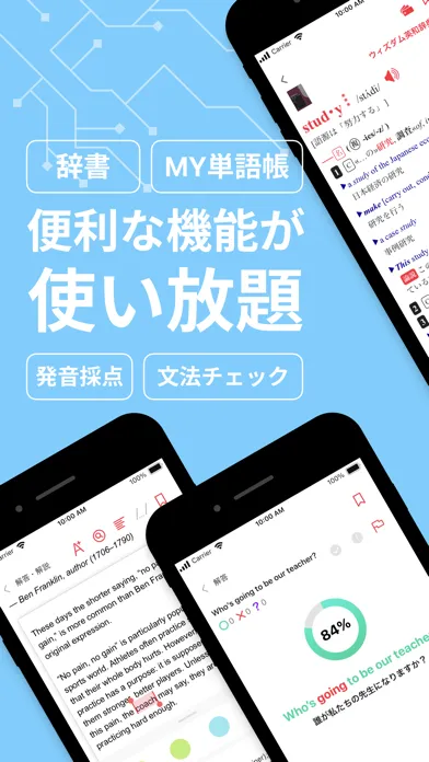abceed: TOEIC®/英語を映画や有名教材で学習 Screenshots