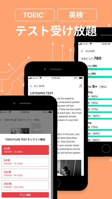abceed: TOEIC®/英語を映画や有名教材で学習 Screenshots
