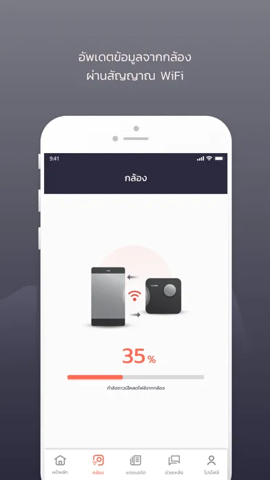 Captures d'écran de SMART DRIVE by NOSTRA