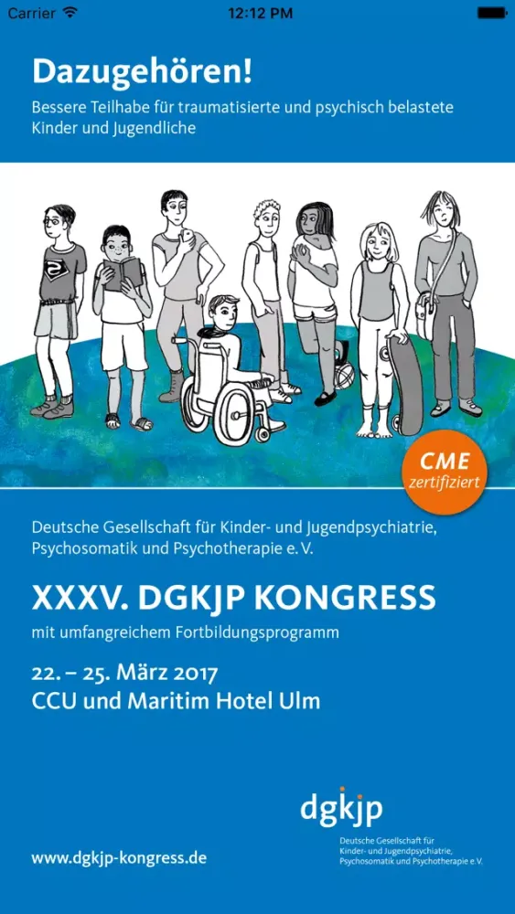 DGKJP 2017应用截图