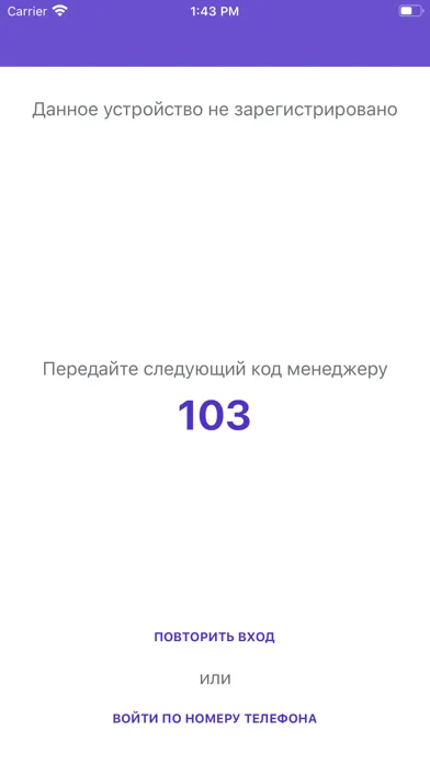 Smart Driver - для водителей Screenshots