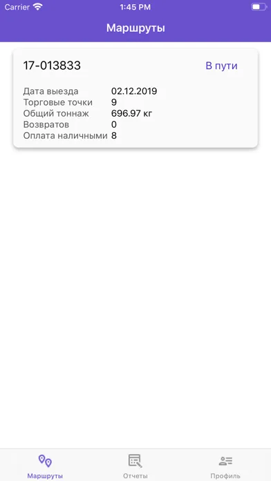 Smart Driver - для водителей Screenshots