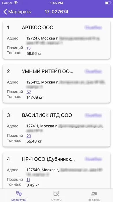 Smart Driver - для водителей Screenshots