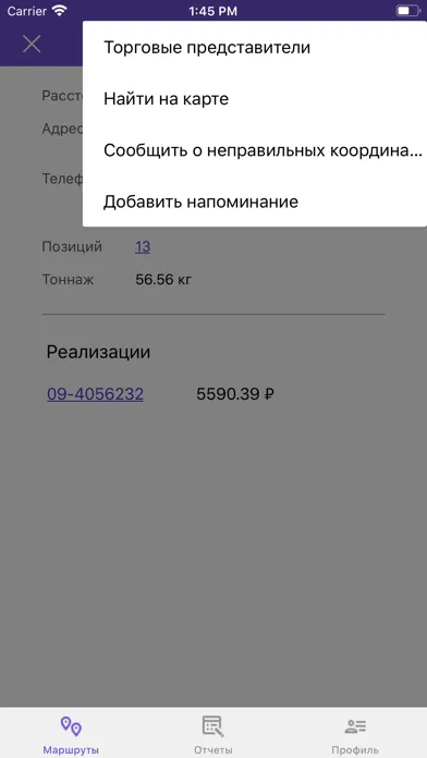 Smart Driver - для водителей Screenshots