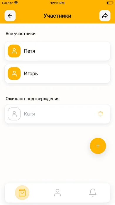 Скриншоты Список покупок - Shopping list