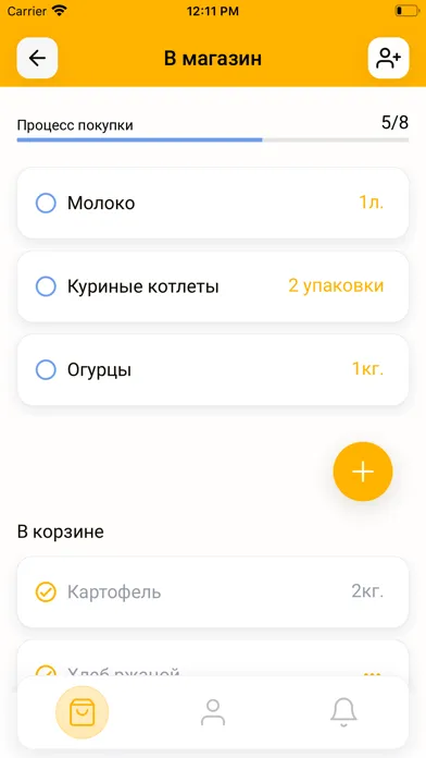 Скриншоты Список покупок - Shopping list