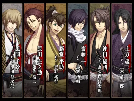Screenshot di 薄櫻鬼 豪華版 iPad 