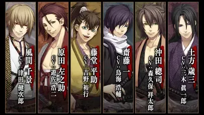 Screenshot di 薄櫻鬼 豪華版