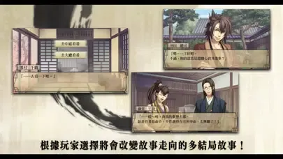 Screenshot di 薄櫻鬼 豪華版