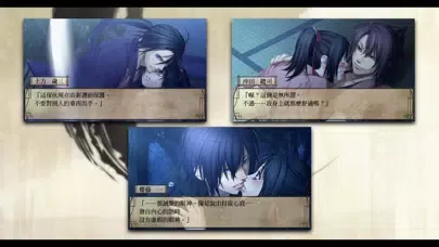 Screenshot di 薄櫻鬼 豪華版