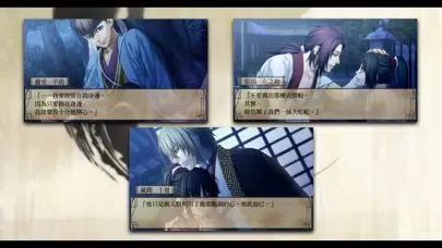 Screenshot di 薄櫻鬼 豪華版