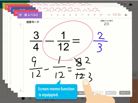 Arithmetic Workbook DX iPad 应用截图