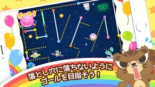 おやこであそぼう!! クータンランド for iPhone應用截圖