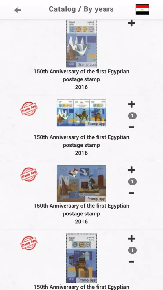 صور Stamps Egypt, Philately