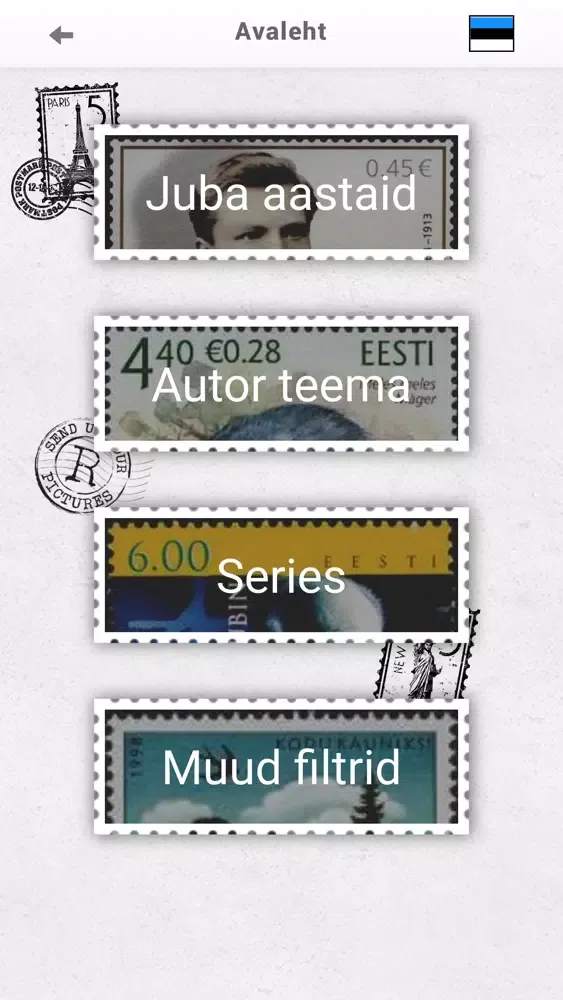 Tangkapan skrin Stamps App Estonia Philately