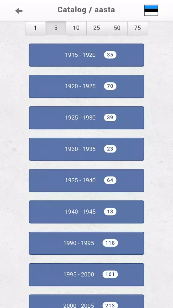 Tangkapan skrin Stamps App Estonia Philately