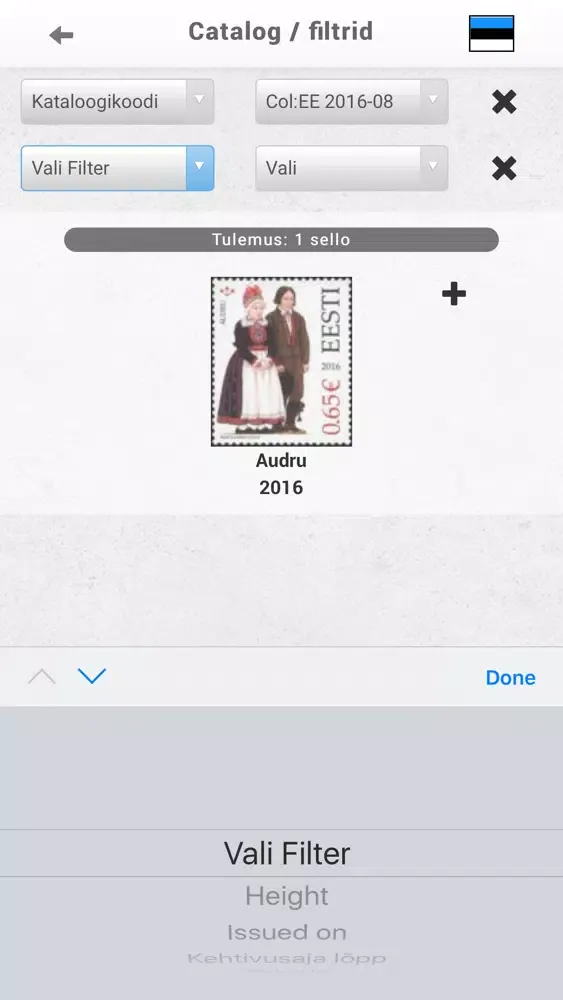 Tangkapan skrin Stamps App Estonia Philately