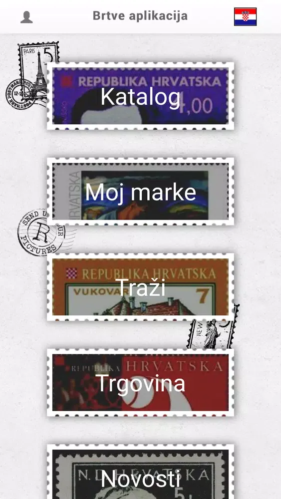 Capturas de tela do Stamps App Croatia