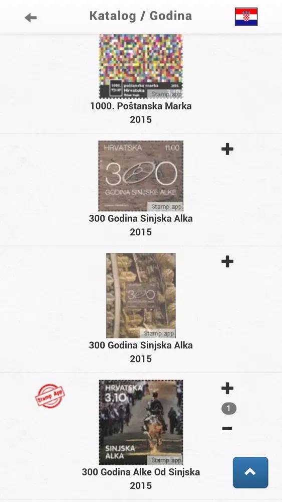 Capturas de tela do Stamps App Croatia