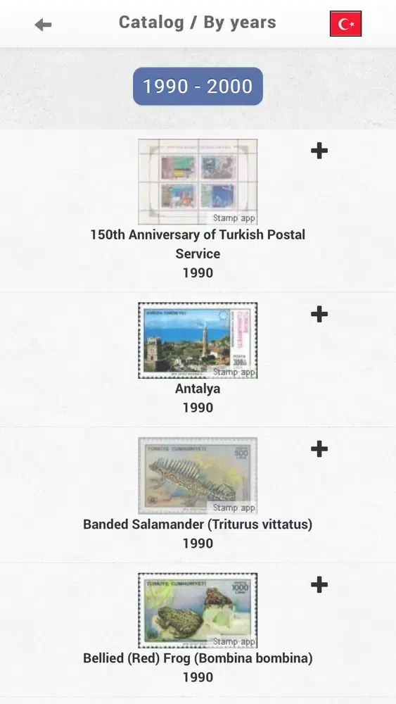 Tangkapan skrin Turquia pullar, filateli