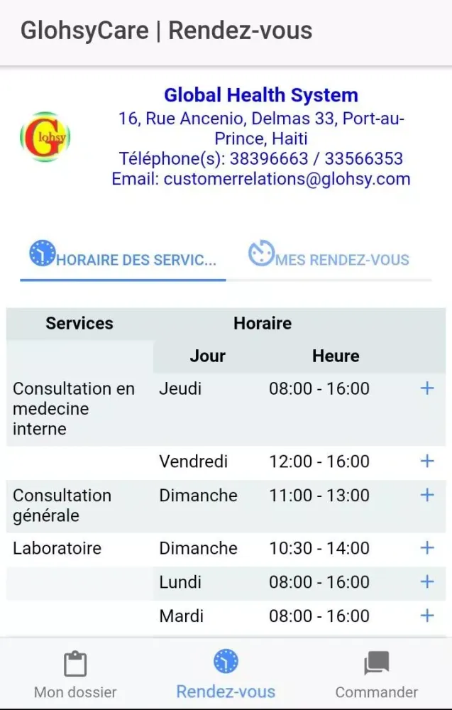 GlohsyCare スクリーンショット