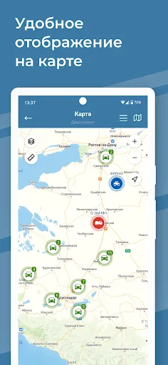 Glonass Pro Screenshots