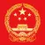 中国法律全集