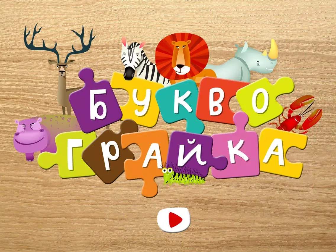 Bukvohraika iPad  Ekran Görüntüleri