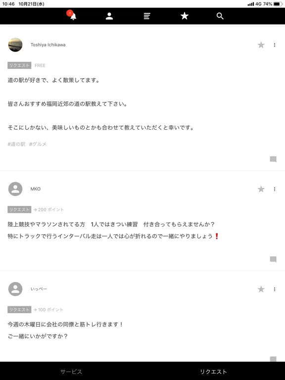 NICE TO MEET YOU iPad 应用截图