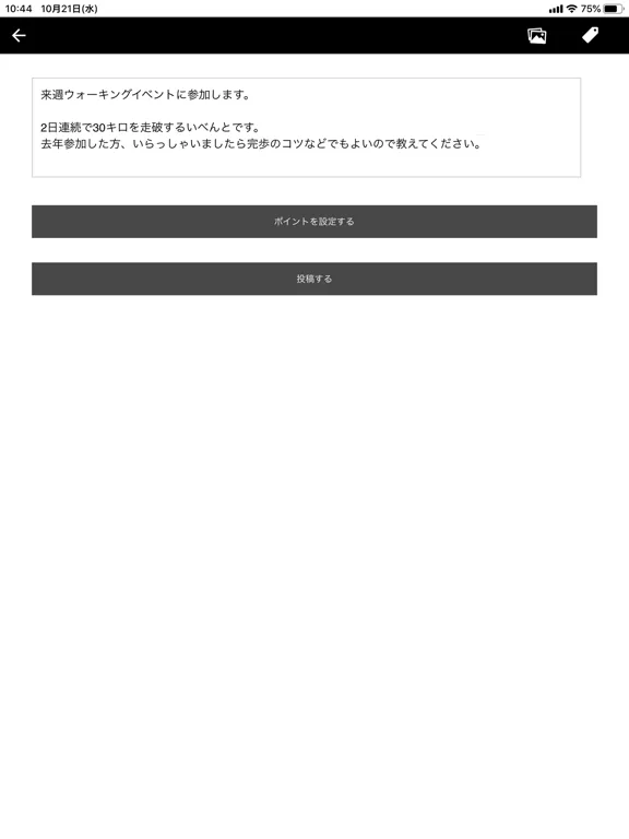 NICE TO MEET YOU iPad 应用截图