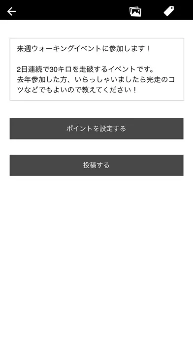 NICE TO MEET YOU应用截图