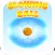 Glowing Ping Ball