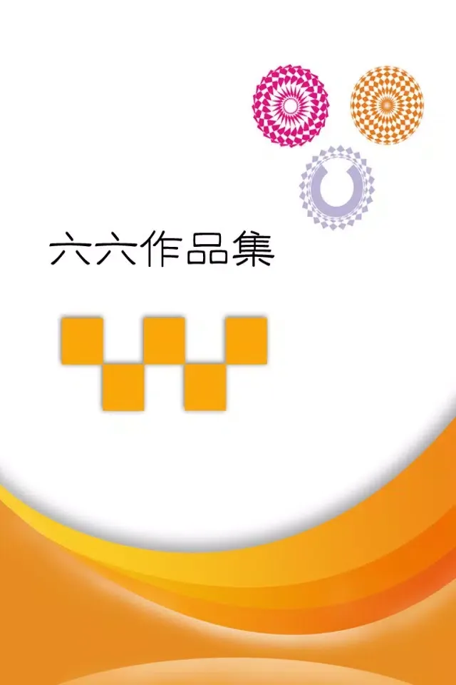 六六小说完整合集-原版完整珍藏應用截圖