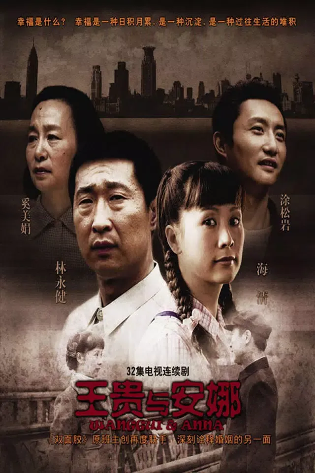 六六小说完整合集-原版完整珍藏應用截圖