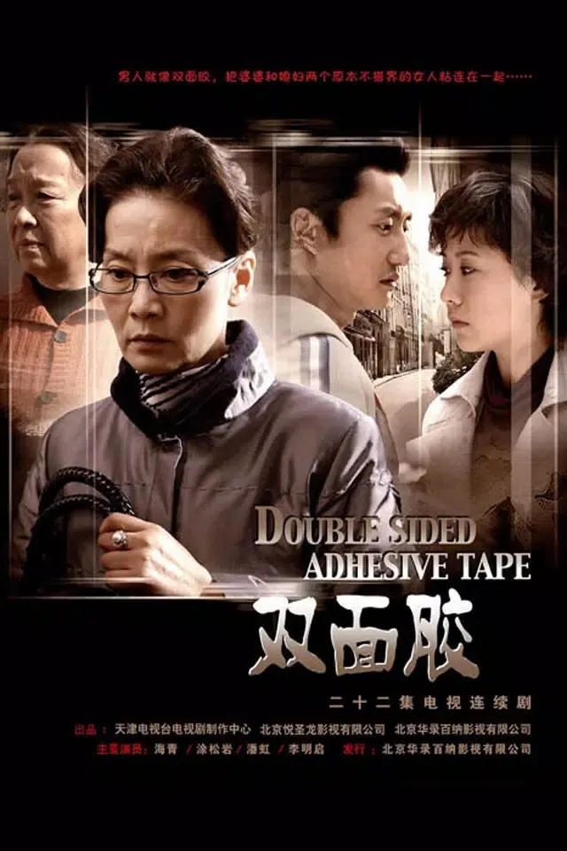 六六小说完整合集-原版完整珍藏應用截圖