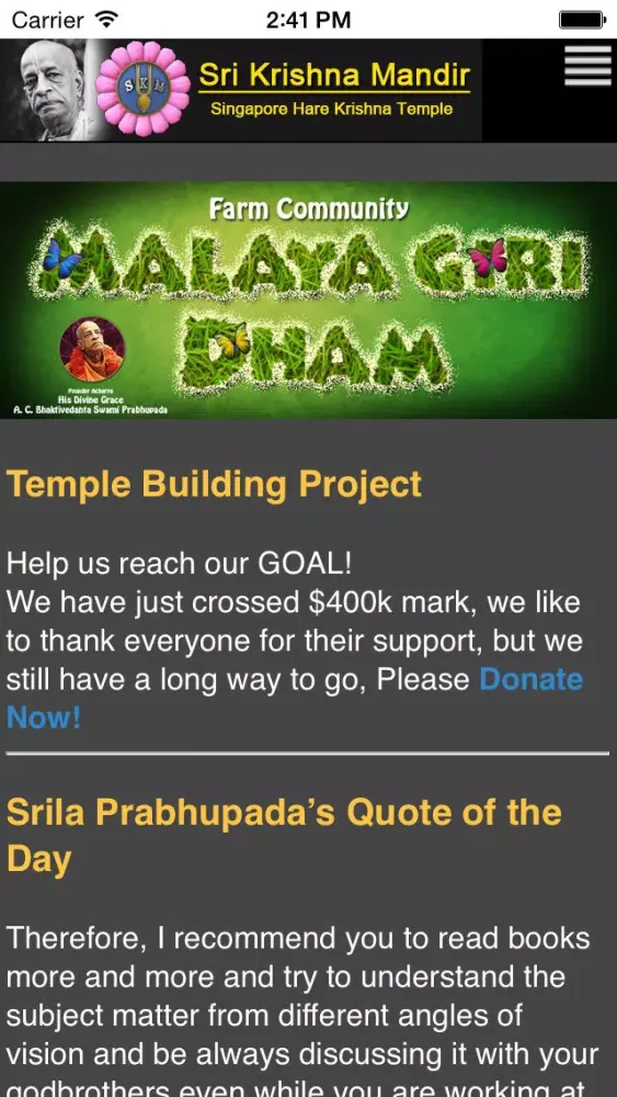 SriKrishnaMandir स्क्रीनशॉट