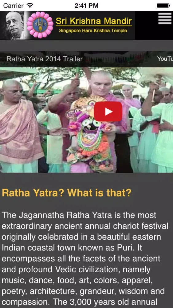 SriKrishnaMandir स्क्रीनशॉट