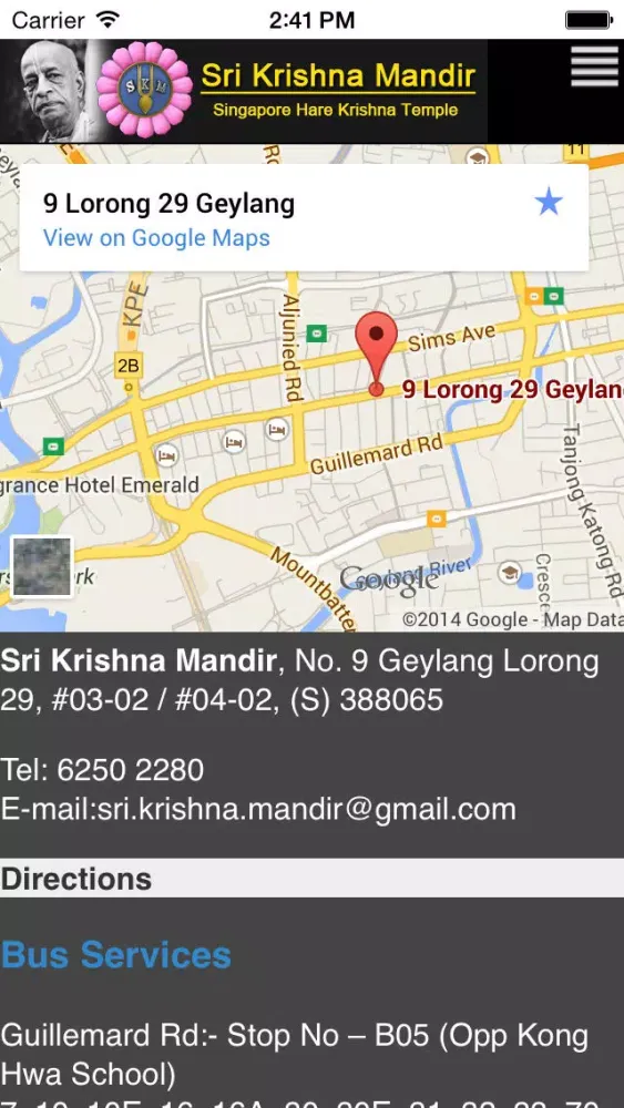 SriKrishnaMandir स्क्रीनशॉट