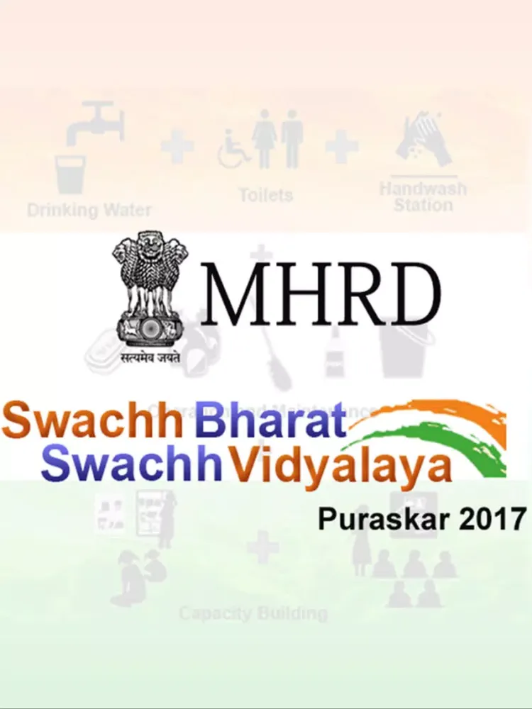 Zrzuty ekranu Swachh Vidyalaya Puraskar-2017 iPad 