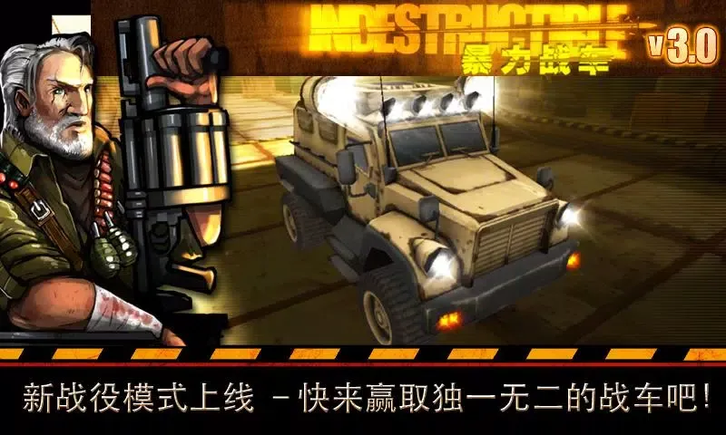 I�n�d�e�s�t�r�u�c�t�i�b�l�e� Screenshots