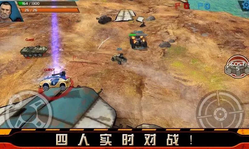 I�n�d�e�s�t�r�u�c�t�i�b�l�e� Screenshots