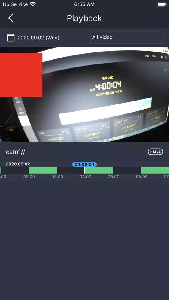 SecuSight Ekran Görüntüleri