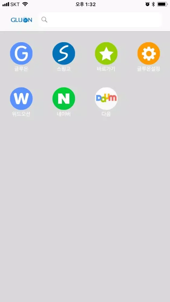 글루온(Gluon) स्क्रीनशॉट