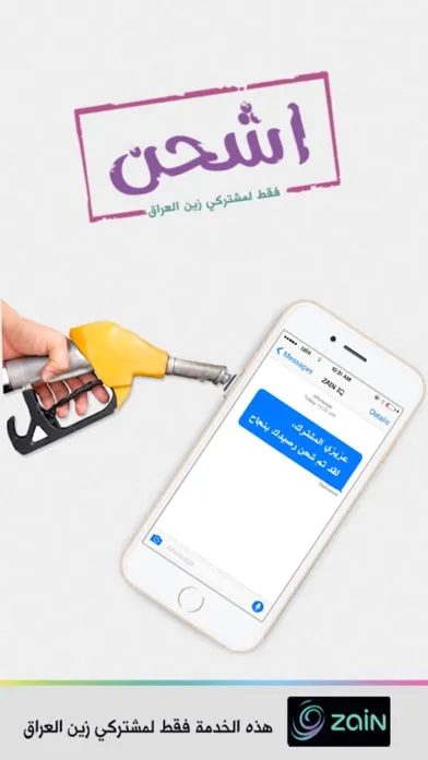 Tangkapan skrin Ishhan / Zain Iraq
